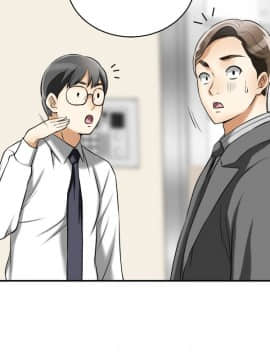我要抢走她 01-38話[完結]_0685