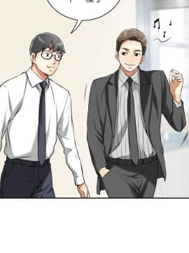 我要抢走她 01-38話[完結]_0682