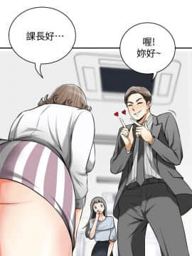 我要抢走她 01-38話[完結]_0680