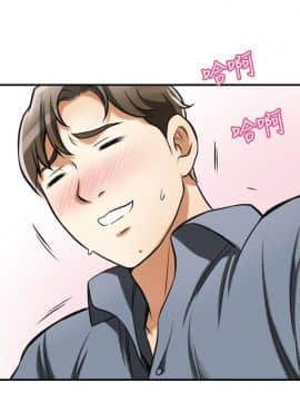 我要抢走她 01-38話[完結]_0677