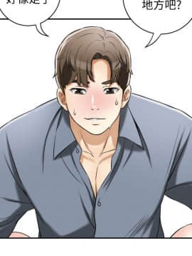 我要抢走她 01-38話[完結]_0669