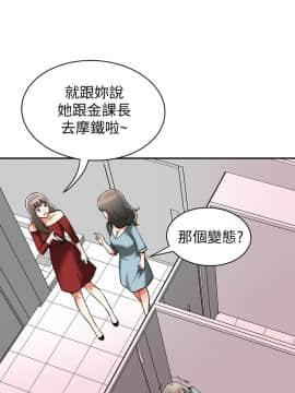 我要抢走她 01-38話[完結]_0666