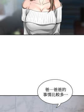 我要抢走她 01-38話[完結]_0640