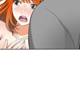 我要抢走她 01-38話[完結]_0639