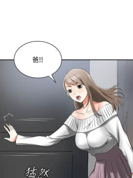 我要抢走她 01-38話[完結]_0638
