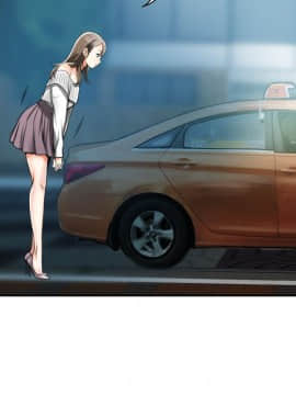 我要抢走她 01-38話[完結]_0630