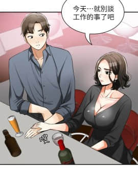 我要抢走她 01-38話[完結]_0627