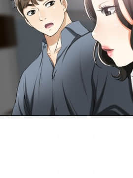 我要抢走她 01-38話[完結]_0624