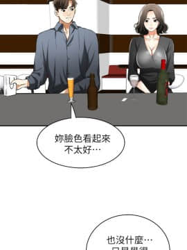我要抢走她 01-38話[完結]_0623