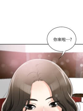 我要抢走她 01-38話[完結]_0612