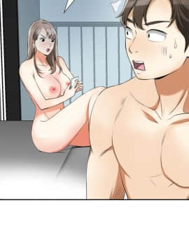 我要抢走她 01-38話[完結]_0607