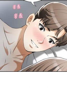 我要抢走她 01-38話[完結]_0602