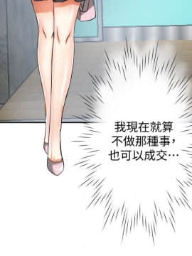 我要抢走她 01-38話[完結]_0600