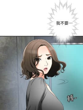 我要抢走她 01-38話[完結]_0599