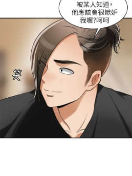 我要抢走她 01-38話[完結]_0597