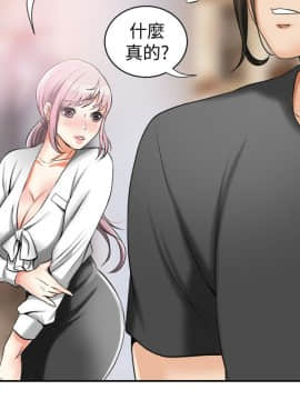 我要抢走她 01-38話[完結]_0596
