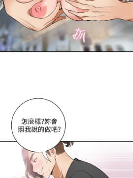 我要抢走她 01-38話[完結]_0591