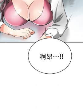 我要抢走她 01-38話[完結]_0590