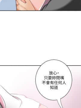 我要抢走她 01-38話[完結]_0585