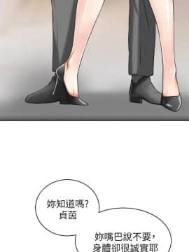 我要抢走她 01-38話[完結]_0577