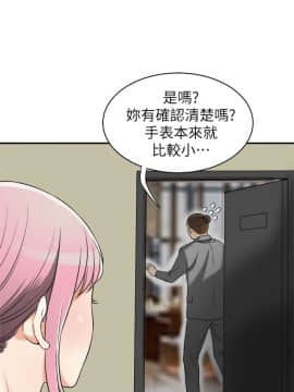 我要抢走她 01-38話[完結]_0564