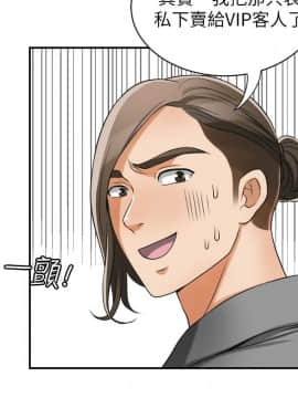 我要抢走她 01-38話[完結]_0565