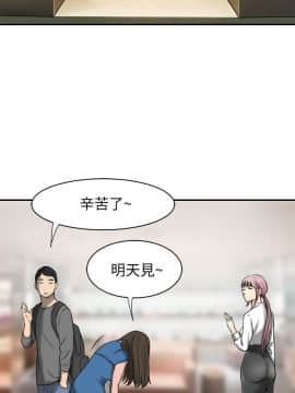 我要抢走她 01-38話[完結]_0560