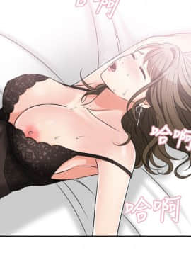 我要抢走她 01-38話[完結]_0556