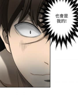 我要抢走她 01-38話[完結]_0550