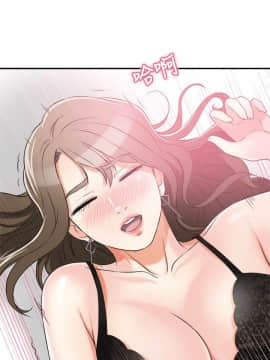 我要抢走她 01-38話[完結]_0542