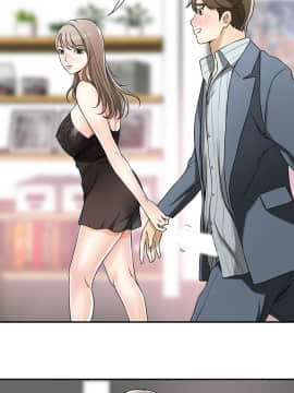 我要抢走她 01-38話[完結]_0538