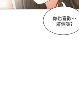 我要抢走她 01-38話[完結]_0533