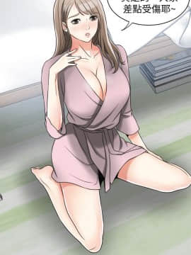 我要抢走她 01-38話[完結]_0526