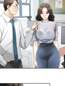 我要抢走她 01-38話[完結]_0512