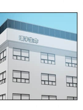 我要抢走她 01-38話[完結]_0511