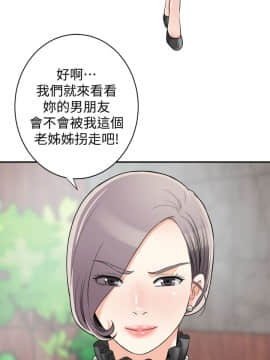 我要抢走她 01-38話[完結]_0510