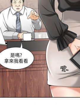 我要抢走她 01-38話[完結]_0509