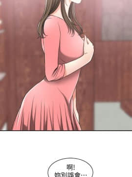 我要抢走她 01-38話[完結]_0506