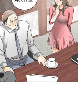 我要抢走她 01-38話[完結]_0505