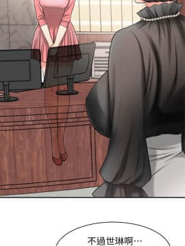 我要抢走她 01-38話[完結]_0504