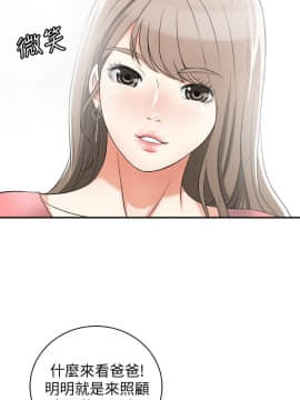 我要抢走她 01-38話[完結]_0502