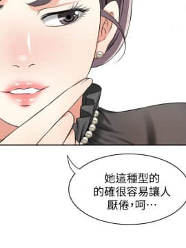 我要抢走她 01-38話[完結]_0496