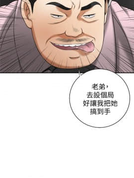 我要抢走她 01-38話[完結]_0490