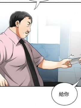 我要抢走她 01-38話[完結]_0487