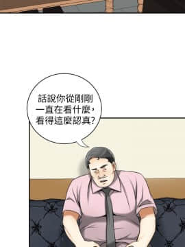 我要抢走她 01-38話[完結]_0486