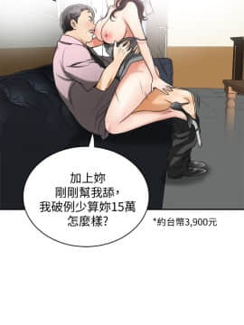 我要抢走她 01-38話[完結]_0480