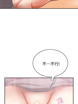 我要抢走她 01-38話[完結]_0478