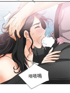 我要抢走她 01-38話[完結]_0471