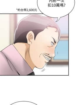我要抢走她 01-38話[完結]_0473