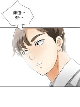 我要抢走她 01-38話[完結]_0467